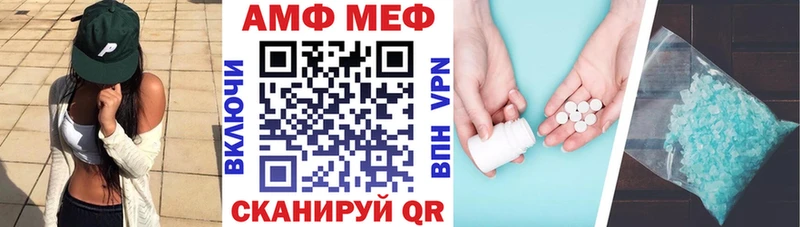 Амфетамин Premium  Купить  Бахчисарай 