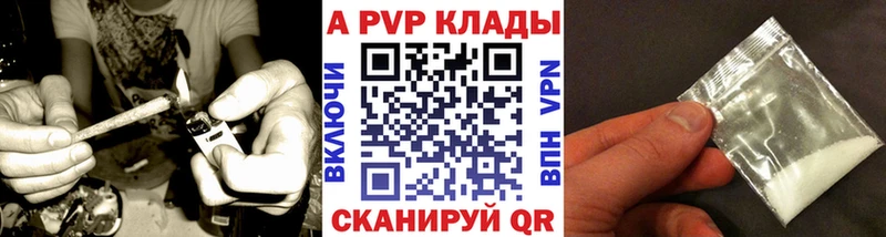 Купить где  Бахчисарай  А ПВП мука 