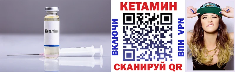 Купить закладки  Бахчисарай  Кетамин ketamine 