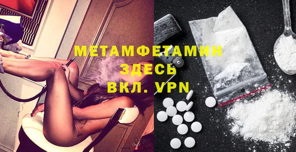 дмт Гусиноозёрск