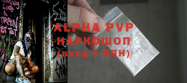 каннабис Гусь-Хрустальный