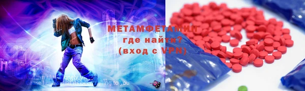 дмт Гусиноозёрск