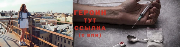 каннабис Гусь-Хрустальный