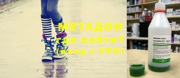 дмт Гусиноозёрск
