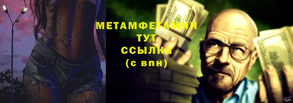 дмт Гусиноозёрск