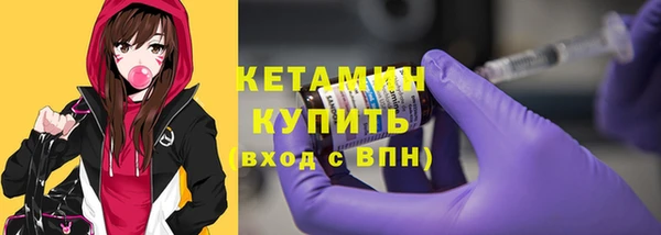 дмт Гусиноозёрск