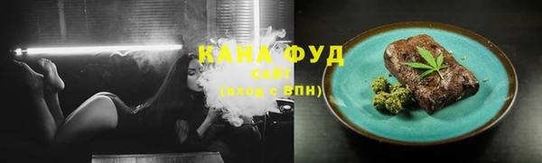 каннабис Гусь-Хрустальный
