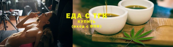 каннабис Гусь-Хрустальный
