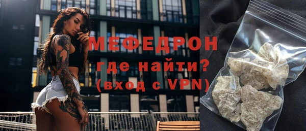 каннабис Гусь-Хрустальный