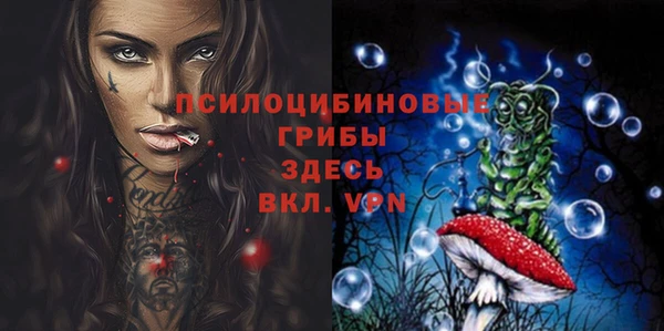 каннабис Гусь-Хрустальный