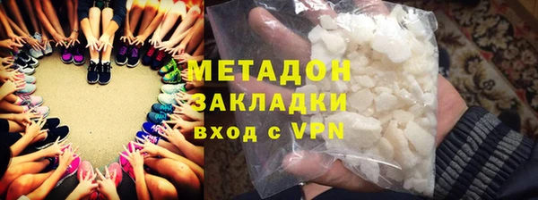 дмт Гусиноозёрск