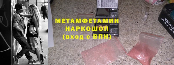 скорость Гусев