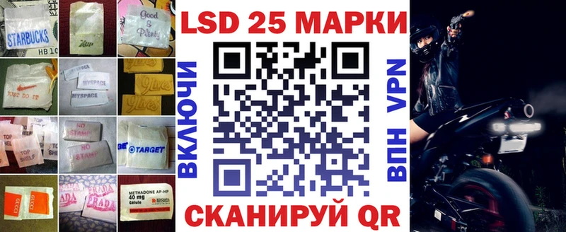 Купить где  Бахчисарай  ЛСД экстази кислота 