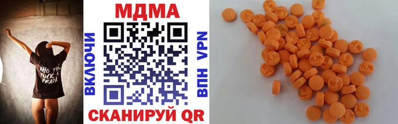 Купить где Бахчисарай MDMA crystal