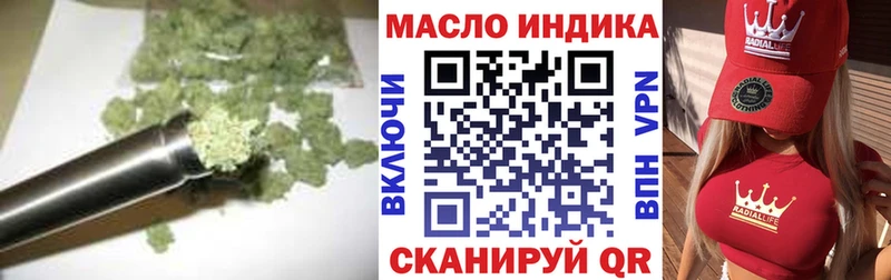 ТГК концентрат  Купить закладки  Бахчисарай 