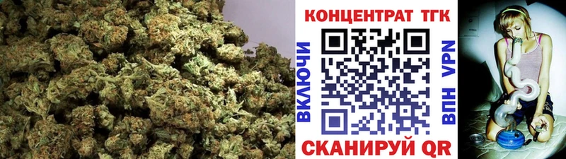 ТГК жижа Бахчисарай